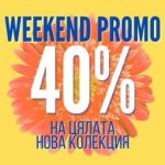 Kenvelo Weekend Promo