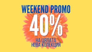 Kenvelo Weekend Promo