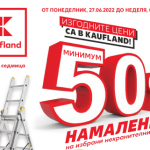 Kaufland