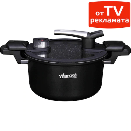 Тенджера под налягане Amercook, 5 л, Индукция