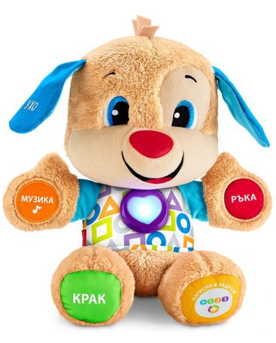 Образователна играчка Fisher Price – Кученце, момченце