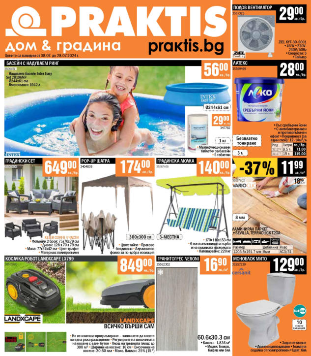 Брошура Praktis: 08.07.2024 – 28.07.2024