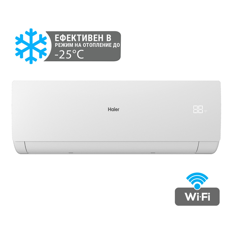 HAIER AS35SBBHRA-MWV/1U35DEBFRA-SH С ВКЛЮЧЕН СТАНДАРТЕН МОНТАЖ
